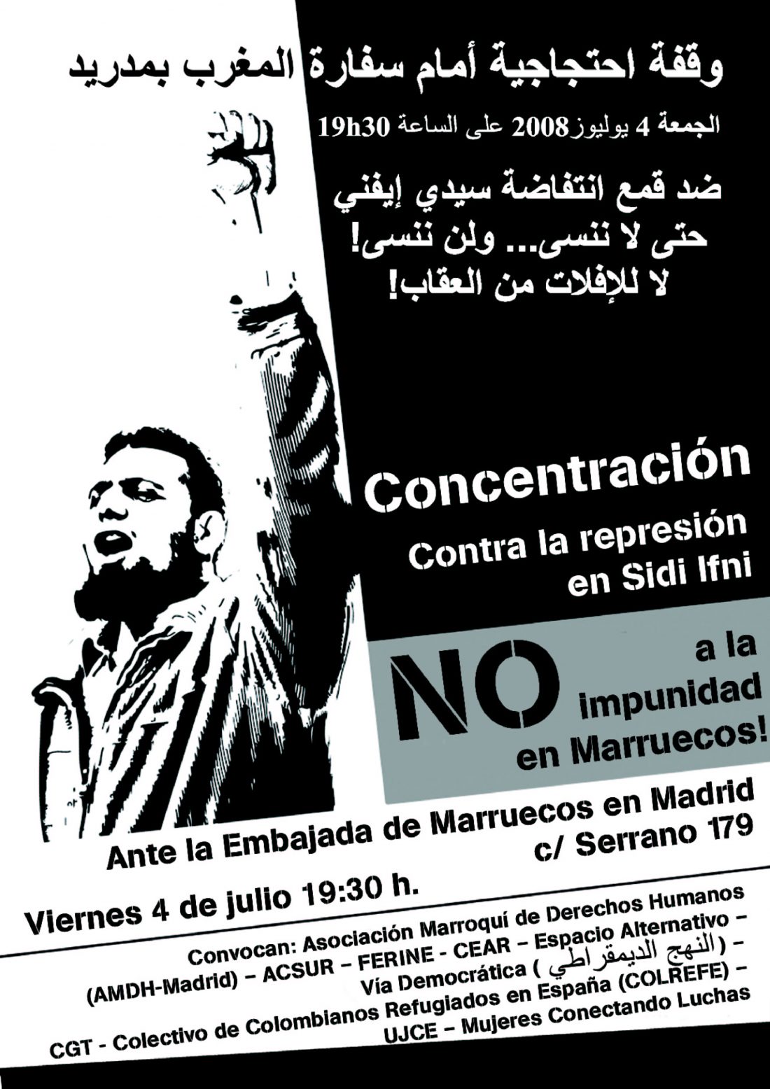 Concentración contra la impunidad represora de Marruecos en Sidi Ifni