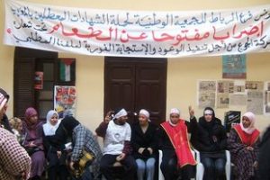 Comunicado de solidaridad de CGT con la huelga de hambre de ANDCM Rabat