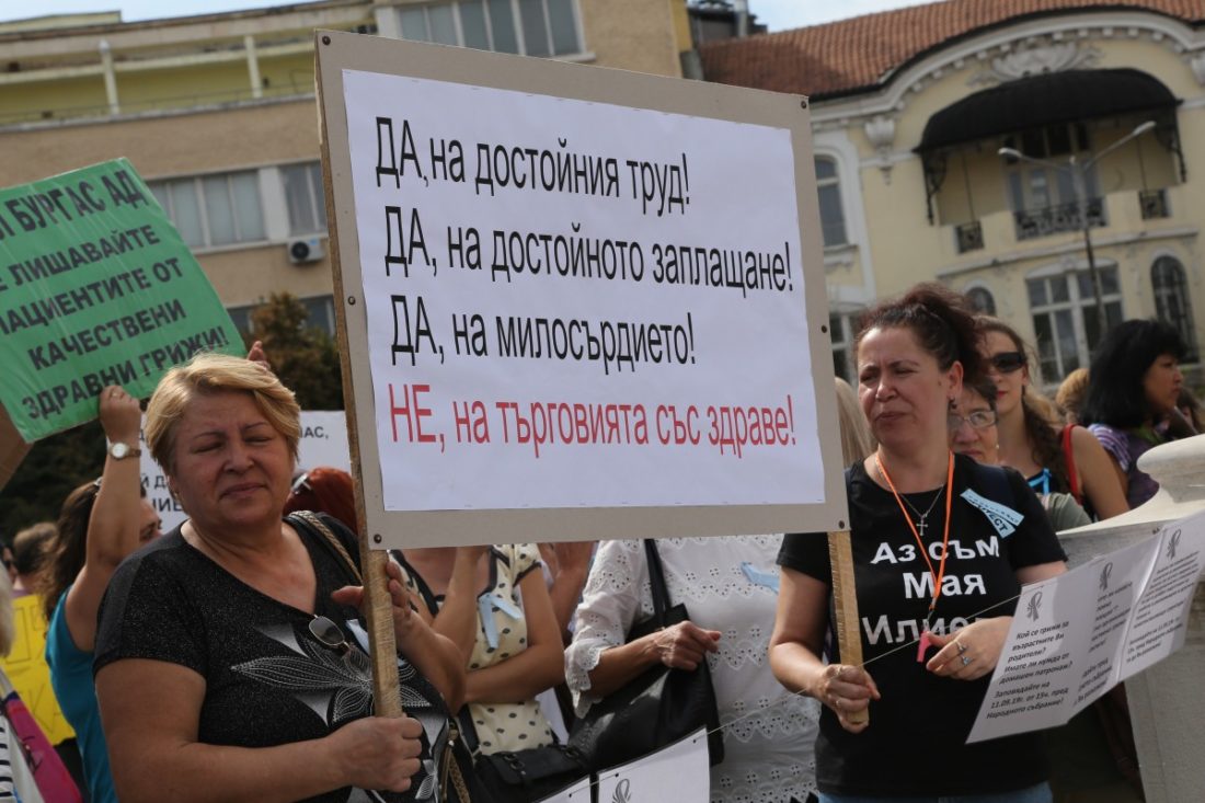Bulgaria: Solidaridad con el sindicato de enfermeras