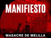 Masacre de Melilla: Dos años de impunidad, ¡no olvidamos!